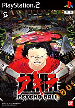 【中古】「非常に良い」アキラ サイコボール