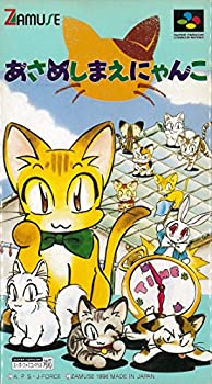 【中古】「人並み外れたに似つかわしい」あさめしまえにゃんこ