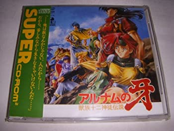 【中古】「非常に良い」アルナムの牙 （PCエンジン）