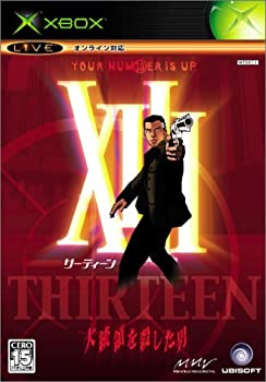 【中古】「未当て嵌める品」XIII サー青二才 -主宰者を殺した男-