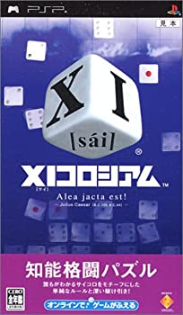 【中古】「ほぼ新品」XI コロシアム - PSP