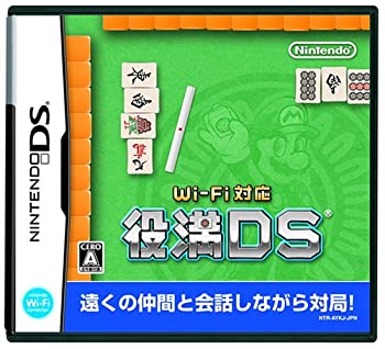 【中古】「非常に良い」Wi-Fi対応 役満DS