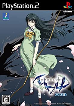 【中古】インタールード(ベスト版)