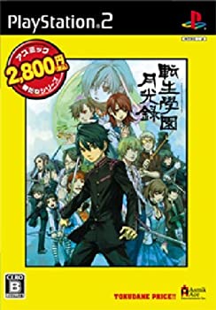【中古】「非常に良い」アスミック得だねシリーズ 転生學園月光録