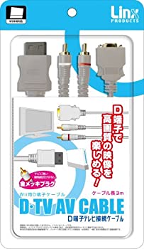 【中古】「ほぼ新品」Wii用D端子有線テレビ『D端子テレビ受像機繋ぎ合わせる有線テレビ』