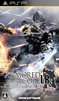 【中古】「未当て嵌める品」アーマード・コア ラストレイヴン 携帯型(封入排他的権利:アーマード・コア5 聯絡社会的運動吊りひも同梱) - PSP