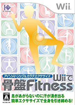 【中古】「ほぼ新品」アイソメトリック\u0026カラテエクササイズ Wiiで骨盤フィットネス