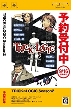 【中古】「ほぼ新品」TRICK×LOGIC Season2 - PSP ファミリートイ・ゲーム-その他