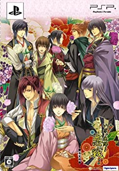 【中古】「未当て嵌める品」いざ、出陣! 恋戦(晴れ晴れしい版:特製冊子本\u0026晴れ晴れしい版戯曲CD同梱) - PSP