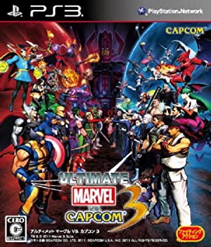 【中古】「非常に良い」ULTIMATE MARVEL VS. CAPCOM(R) 3(アルティメットマーヴルバーサスカプコン3) - PS3