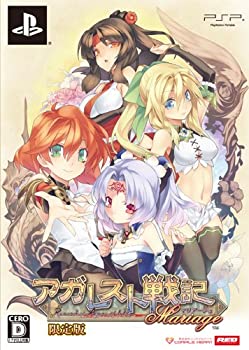 【中古】「非常に良い」アガレスト戦記Mariage (限定版) - PSP