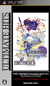 【中古】「未使用品」アルティメット ヒッツ ファイナルファンタジーIV コンプリートコレクション - PSP