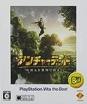 【中古】アンチャーテッド -地図なき冒険の始まり- PlayStation Vita the Best - PS Vita
