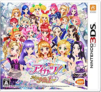 【中古】「非常に良い」アイカツ!My No.1 Stage! - 3DS