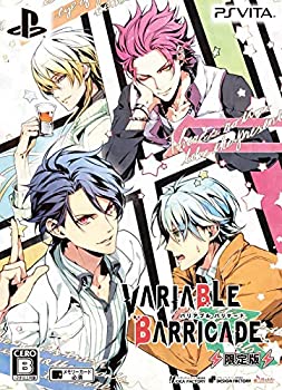 【中古】「人並み外れたに好いたらしい」VARIABLE BARRICADE 制限事項版 - PSVita