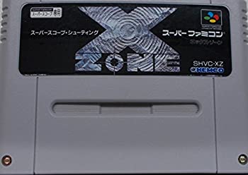 【中古】エックスゾーン