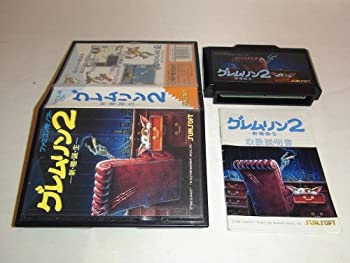 【中古】「非常に良い」グレムリン2
