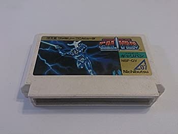 【中古】「人並み外れたに好いたらしい」ギャリバン