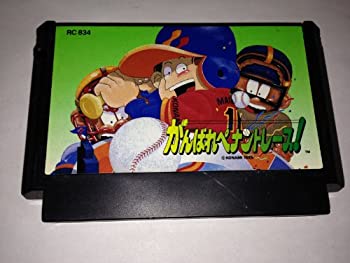 【中古】「ほぼ新品」がんばれペナントレース