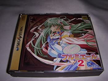 【中古】「ほぼ新品」きゃんきゃんバニー・プルミエール2