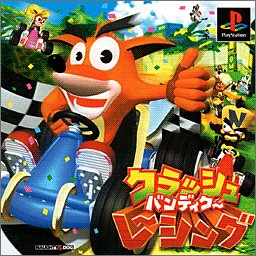 【中古】「非常に良い」クラッシュバンディクーレーシング