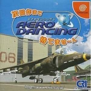 【中古】エアロダンシングi次回作まで待てませーん