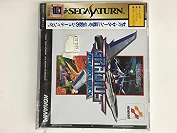 【中古】グラディウス 晴れ晴れしい風呂敷き包み その他-おもちゃ-ファミリートイ・ゲーム