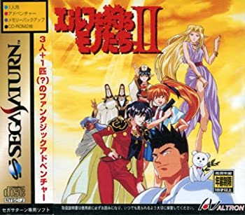 【中古】「非常に良い」エルフを狩るモノたち2