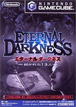 【中古】「ほぼ新品」エターナルダークネス