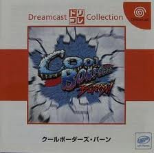 【中古】「非常に良い」クールボーダーズ BURRRN (ドリームキャストコレクション)