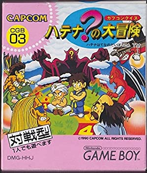 【中古】カプコンクイズ ハテナ ? の大冒険