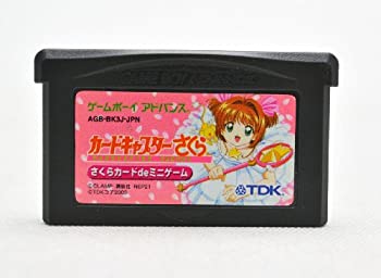 【中古】「人並み外れたに好いたらしい」カードキャプターさくら ~さくら歌留多deミニゲーム (ケルベロスマスコット付き添い人)