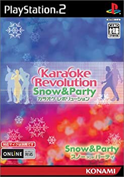 【中古】カラオケレボリューション ~Snow & Party~