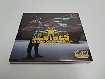 【中古】オルディネス SG （パソコン発動機）