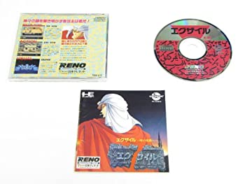 【中古】エグザイル 時の狭間に （PCエンジン）