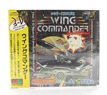 【中古】ウイングコマンダー MCD （メガ運転）
