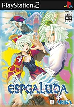 【中古】エスプガルーダ