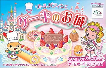 【中古】西洋菓子のお城