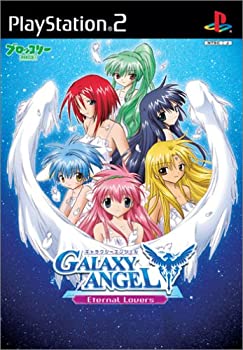 【中古】「ほぼ新品」ギャラクシーエンジェル EternalLovers 特別包み