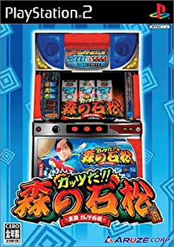 【中古】「非常に良い」ガッツだ!! 森の石松