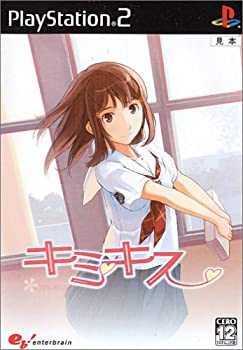 【中古】「非常に良い」キミキス