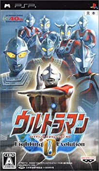 【中古】「非常に良い」ウルトラマン Fighting Evolution 0 - PSP