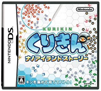 【中古】「未当て嵌める品」くりきん ナノアイランドストーリー
