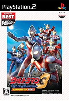 【中古】「人並み外れたに似つかわしい」ウルトラマン ファイティング 系統発生 3 バンプレストベスト
