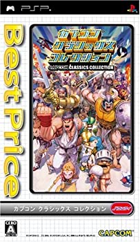 【中古】「未当て嵌める品」カプコン クラシックス 寄せ合わせ Best Price - PSP