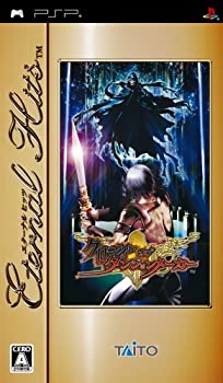【中古】「ほぼ新品」エターナルヒッツ 謂われ因縁 オブ ダンジョンメーカー - PSP
