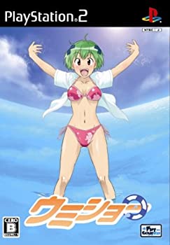 【中古】「未当て嵌める品」ウミショー