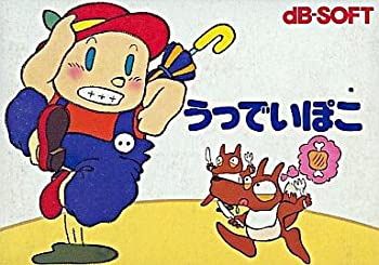 【中古】「非常に良い」うっでいぽこ