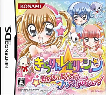 【中古】「非常に良い」きらりん☆レボリューション みんなでおどろう フリフリデビュー! 4,860円