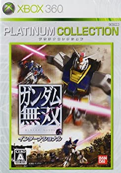 【中古】ガンダム無双インターナショナル Xbox 360 プラチナコレクション
